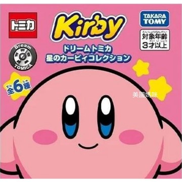 【美國媽咪】TOMICA 多美小汽車 KIRBY 星之卡比 卡比日星 抽抽樂 (一中盒6台無拆) TM95989