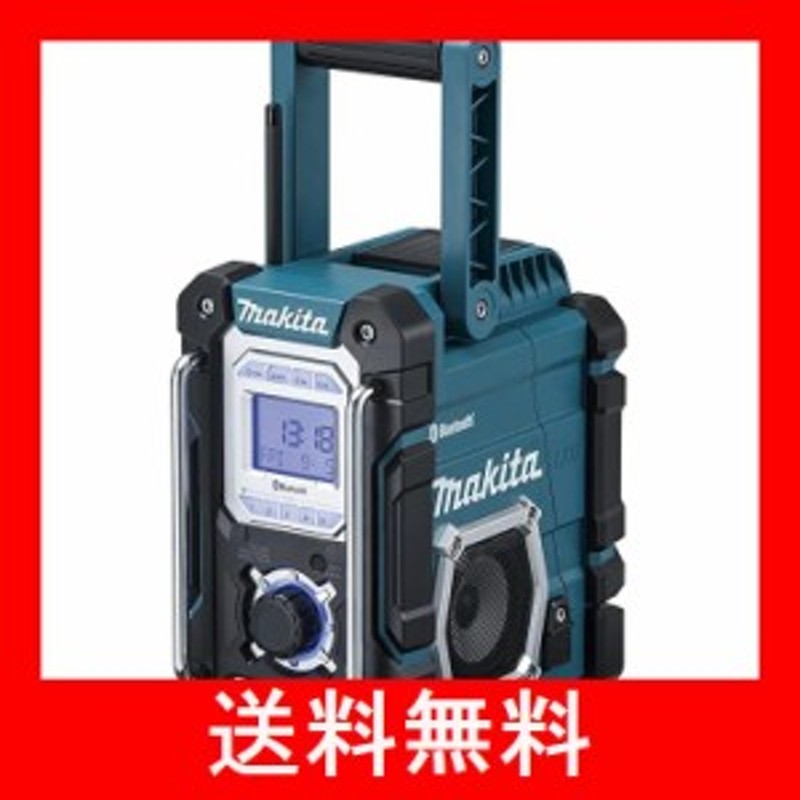マキタ Bluetooth搭載 充電式ラジオ MR108 バッテリ・充電器別売