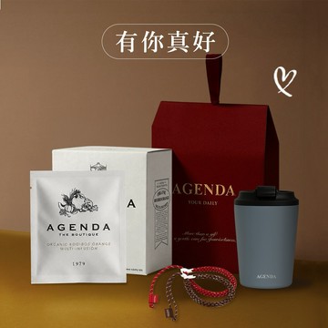 快速出貨【AGENDA】女友禮物❤️｜南非國寶茶10入+飲料提繩+品牌保溫杯+紅暮提袋（送禮首選）