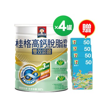 桂格雙認證高鈣奶粉1500gX4罐[買2組下單折$300，折後平均單罐$582，送超商200商品卡]