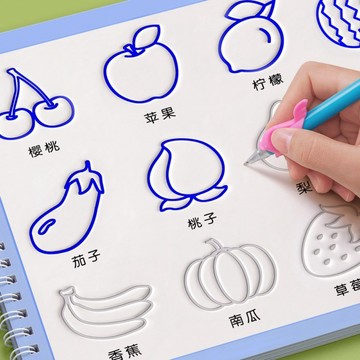 台灣-出貨🔥 【時光學】凹槽繪畫本兒童幼兒園簡筆畫控筆訓練描紅本2-8歲啟蒙