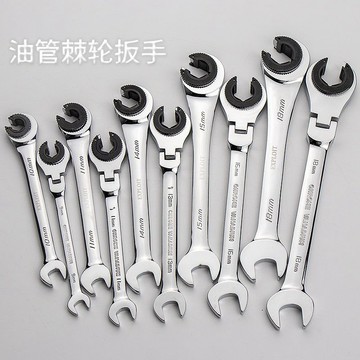 【臺灣熱賣】快速開口油管扳手 狹窄空間油管拆卸專用扳手 剎車自動開口棘輪扳手