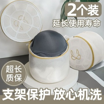 💯【台灣出貨】💯🔥內衣洗衣袋 搓揉板 手洗板 洗衣網 內衣圓筒洗衣袋 防變形洗衣袋洗衣機專用大號文胸袋護洗袋粗洗胸罩加厚