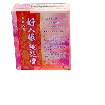 好人緣{桃花香粉}煙供香粉 +消業障火供紙10張10公分十方