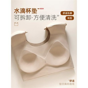 粉底液墊肩內衣女直角肩神器隱形無痕小胸聚攏收副乳無鋼圈文胸罩