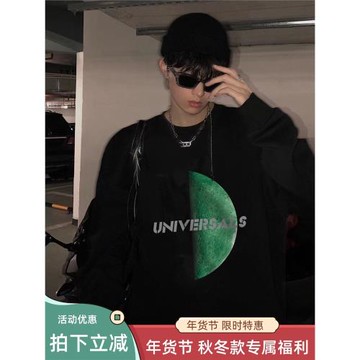 oversize潮牌歐美街頭大碼圓領衛衣男寬松美式重磅潮男無帽上衣秋