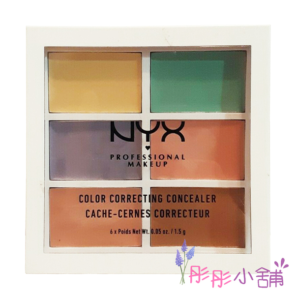 NYX 修修臉多功能調色盤 1.5g 色號#3CP04 美國時尚品牌【彤彤小舖】