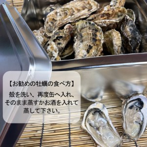 サロマ湖産2年牡蠣 3.5kg缶 約25～35個入 カキ 牡蠣 かき 3.5kg 3.5キロ 缶 サロマ湖産 BBQ 酒蒸し