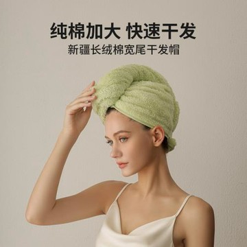 純棉加厚寬尾干發帽強吸水浴帽抗菌包頭巾擦頭毛巾A類新色干發巾