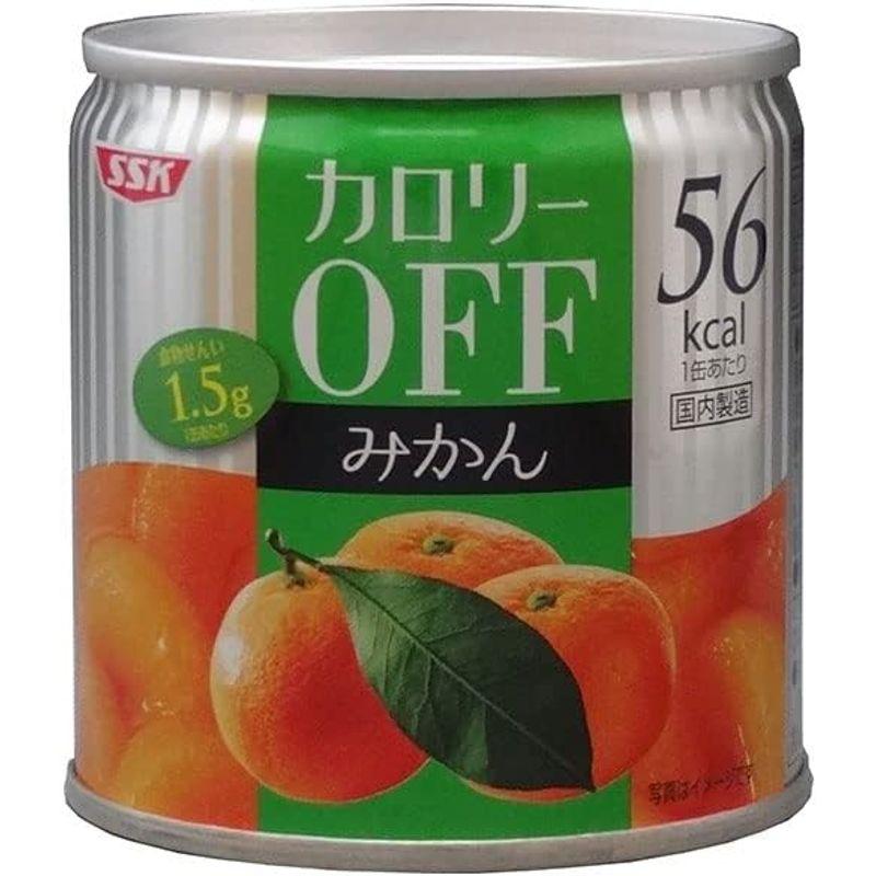 清水食品（SSK） カロリ?OFF みかん 185g×24個入