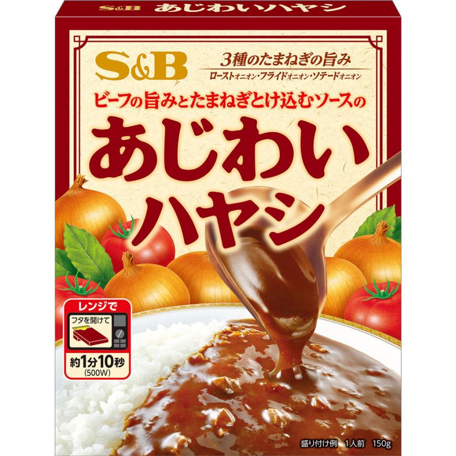 エスビー食品 あじわいハヤシ 150g