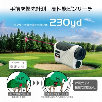 美品　LRF MINI　ゴルフ距離計 alpen-group_0705000703