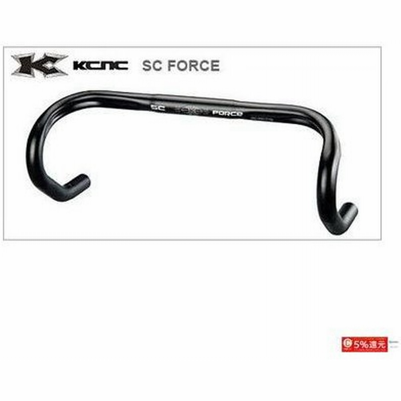 半期決算セール Kcnc ケーシーエヌーシー Sc Force Roadハンドルバー 通販 Lineポイント最大0 5 Get Lineショッピング
