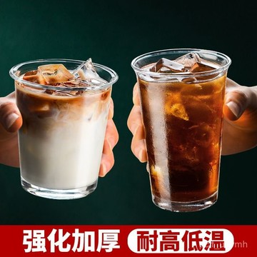 桃園出貨💖【73萬人迴購該品牌】ins玻璃杯透明奶茶杯耐熱牛奶杯飲品杯飲料杯水杯開口加厚咖啡杯