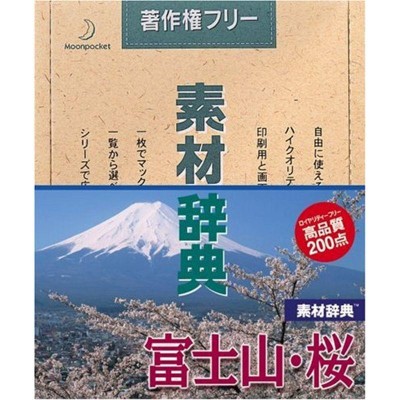 写真素材 ごりっぱ12 日常生活 | LINEショッピング