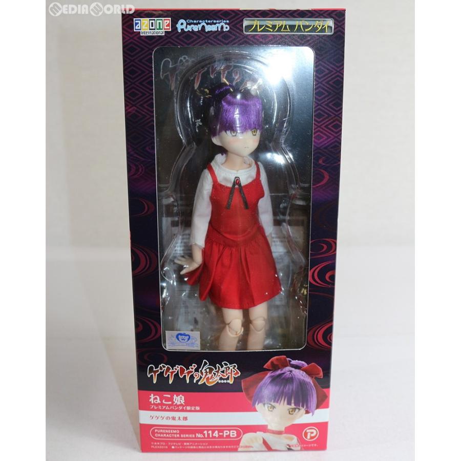 中古即納』{FIG} ピュアニーモキャラクターシリーズ 114-PB ねこ娘 