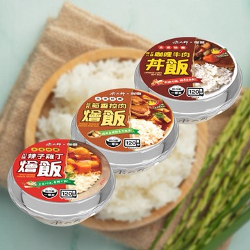 米大師~免煮快餐(400g) 款式可選