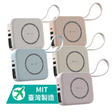 AZOMA T10 五合一磁吸無線快充行動電源 10000mAh 台灣製造 可登機 Wh標示 自帶線 電量顯示 廠商直送