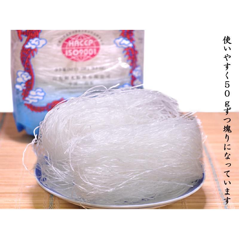 春雨 はるさめ 500g（まゆ玉） チャプチェにも