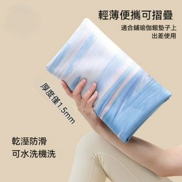 【匠俱】可折疊超薄瑜伽鋪巾 183x68cm 1.5mm輕便旅行墊（麂皮絨面天然橡膠防滑 可機洗）