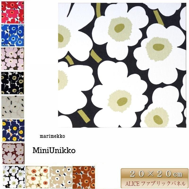 ファブリックパネル 北欧 マリメッコ ミニウニッコ SS marimekko