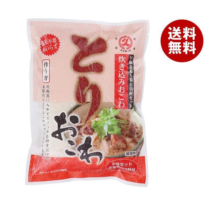 大トウ とりおこわ 2合セット×10袋入｜ 送料無料 一般食品 炊き込みおこわセット もち米付き 鶏おこわ