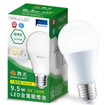 [家速配]舞光9.5W LED全電壓燈泡-自然光