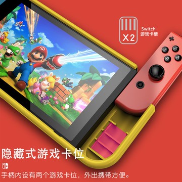 領卷💕免運 有發票   矽膠保護軟殼  適用 任天堂 switch  保護套 tpu 一體成型