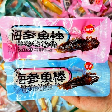 卽食海參魚棒原味香辣味 海望卽食魚製品辦公室休閒零食海鮮零食
