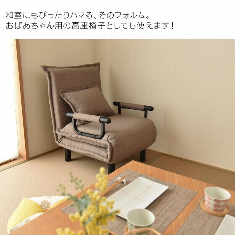 リクライニングソファ　ソファベッド　1人掛けソファ 公式ストア ソファベッド リクライニングソファ ソファーベット