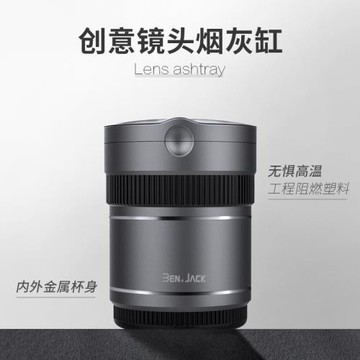 賓尼高檔車載煙灰缸車上蓋車內用多功能金屬夜光改裝理想奔馳寶馬