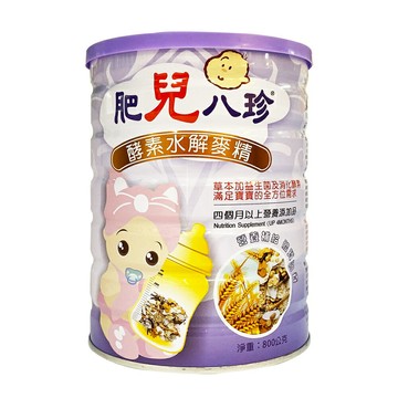 肥兒八珍 酵素水解麥精 800g【合康連鎖藥局】