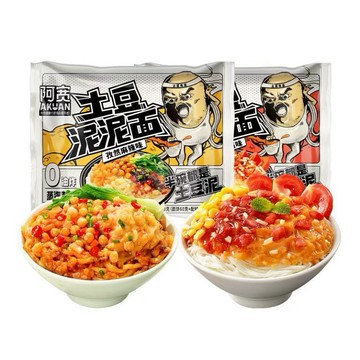 阿寬 土豆泥泥面 拌面 孜然 麻辣味 宿舍 夜宵 沖泡 方便 免煮 速食 泡面 整箱