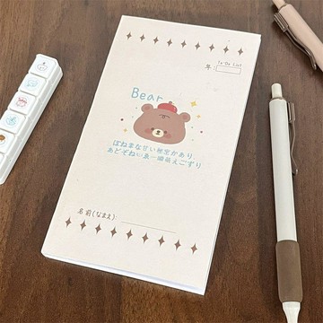 自律打卡本 監督自律神器 計劃本光下日記手賬素材本原創ins韓系多功能內頁學生日記打卡本記事本 手帳 手帳素材 日記手帳