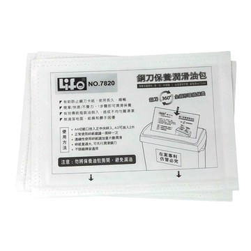 Life 徠福 碎紙機保養油包 6片  NO.7820