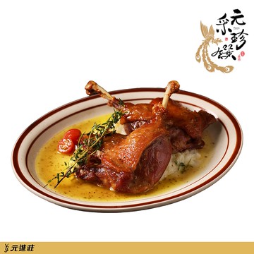 【元采珍饌】法式油封鴨腿(2支入) 400g/包 5份組│元進莊美食購