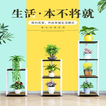 花架 花架陽臺落地式 花架 花盆 花器  花盆架 花架鐵藝多層北歐落地式陽臺置物架客廳室內裝飾綠蘿多肉花架子