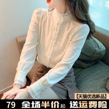 早秋季歐貨白色雪紡襯衫女裝秋裝2025年新款上衣長袖蕾絲打底小衫