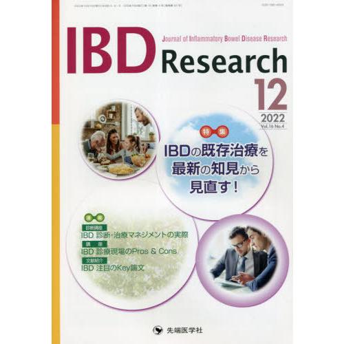 IBD Research Journal of Inflammatory Bowel Disease vol.16no.4