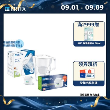 【BRITA】Aluna愛奴娜MXPRO濾水壺+3入MXPRO去水垢濾芯(共4芯)-BRITA官方旗艦店