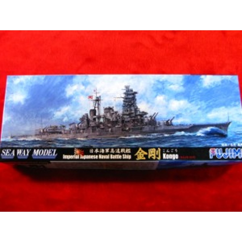 遠州屋 フジミ 特 23 日本海軍高速戦艦 金剛 １９４４年１０月 通販 Lineポイント最大1 0 Get Lineショッピング