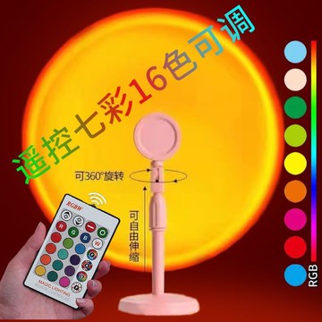 ✨免運可開發票#投影日不落氣氛燈 超顯色日落燈 可隨意調整角度 臥室氛圍日不落燈  居家氣氛燈 背景投影燈光 ★小芭梨選