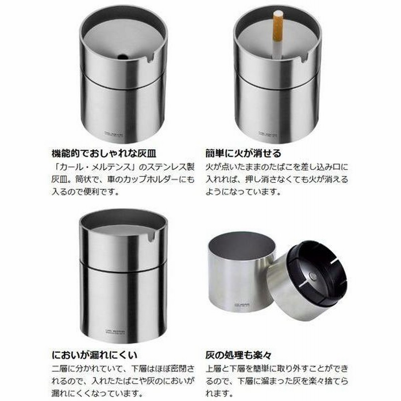 レア‼️ロスマンズ 灰皿＆貯金箱 【公式通販】