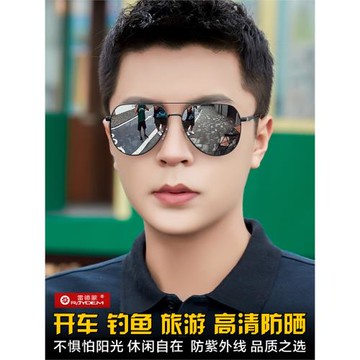 開車專用駕駛鏡2026新款偏光太陽鏡男士墨鏡蛤蟆潮流眼睛釣魚防曬