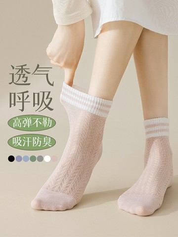 襪子女薄款透氣女士中筒防臭網眼透氣吸汗純棉瑪麗珍可愛卡絲短襪