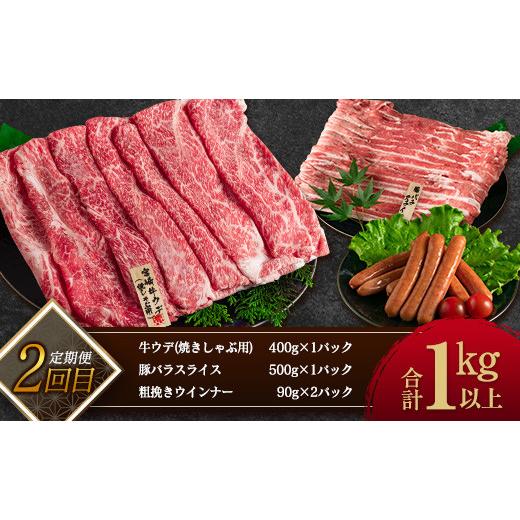 ふるさと納税 宮崎県 日南市 1度に3種お届け≪3か月お楽しみ定期便≫お肉＆加工品すぐれものセット(総重量3.5kg以上)　肉　牛肉　豚肉　惣菜　宮崎牛　国産 IC…