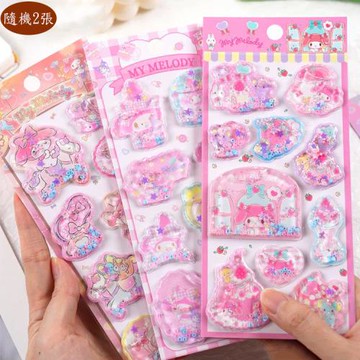 三麗鷗美樂蒂立體貼紙帶水搖搖貼紙玩具隨機2張 495781(生日禮物 聖誕節 平輸品)【卡通小物】