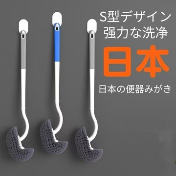 ⚡臺灣24H⚡馬桶刷 家用日式廁所刷子 死角厠所刷子 厠刷 衛生間清潔刷神器 長柄廁所清潔刷 T5NF
