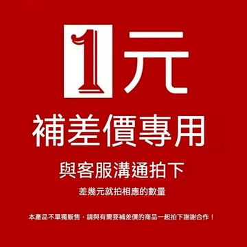 一元補差價補發連結 一元補差價補發連結 一元補差價補發連結