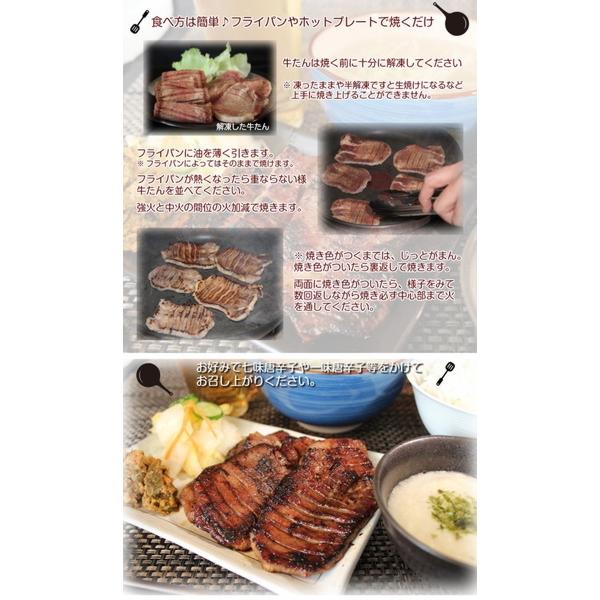 牛タン 1000g 仙台名物 肉厚牛たん 1kg 塩仕込み 熟成 厚切り お取り寄せグルメ お土産